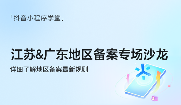 banner图片